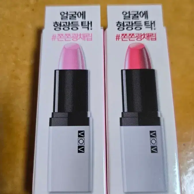 VOV 보브 립스틱 토 슈즈 핑크/루비 레드