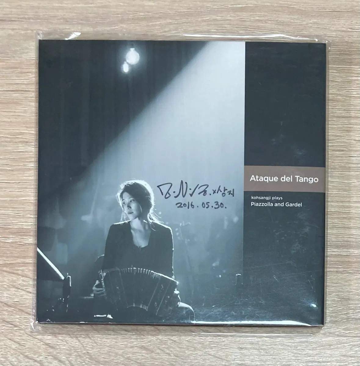 고상지 - 2집 Ataque del Tango CD 판매 (싸인반)