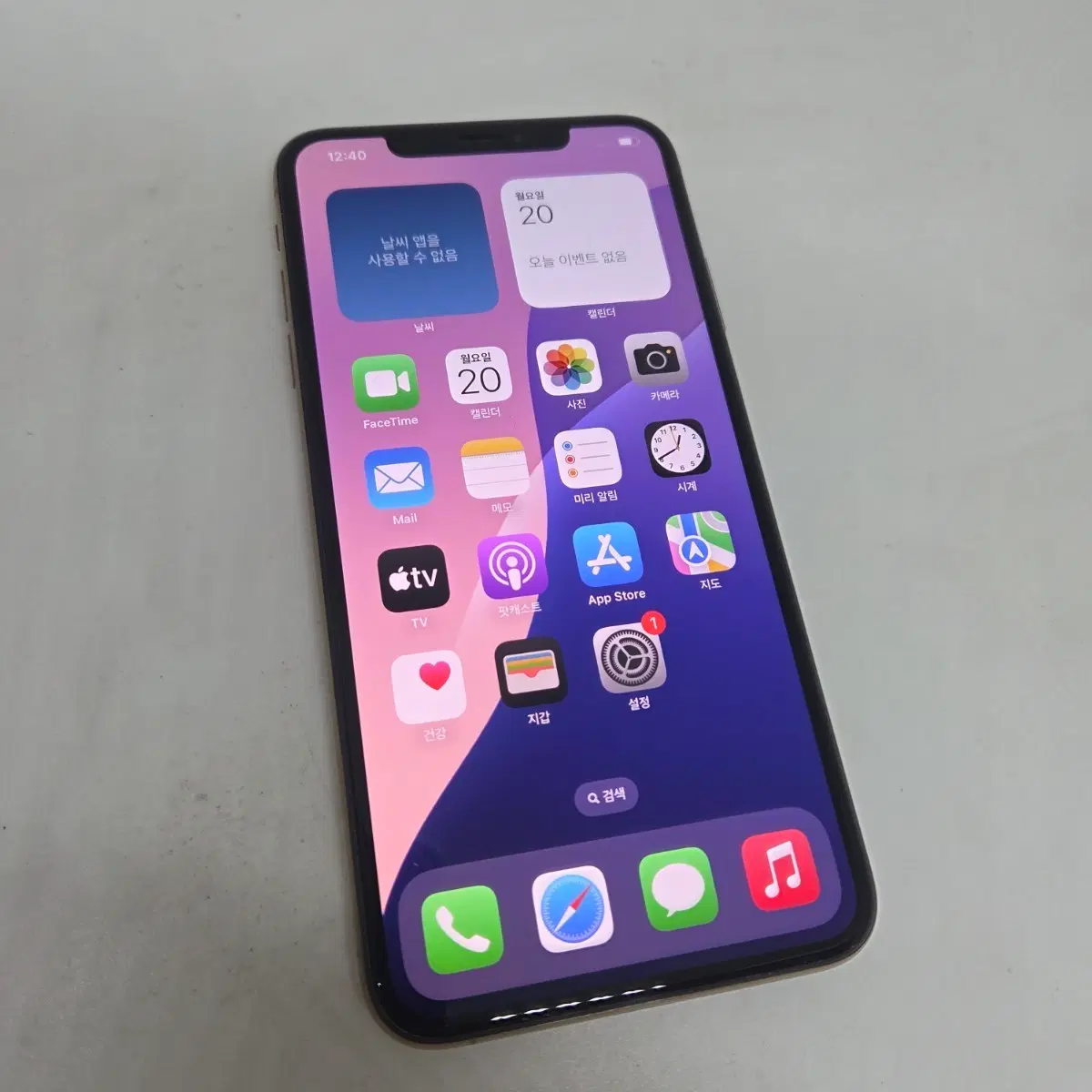 A급 외관) 아이폰xs max 골드 256기가 (밧데리효율 92%)