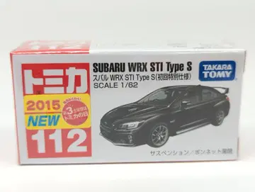 타카라토미 토미카 빨간 상자 베트남제 스바루 WRX STI Type S (초회 특별 사양) 112
