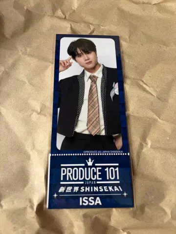 PRODUCE 101 JAPAN 신세계 티켓 디자인 카드 야나가야 이사