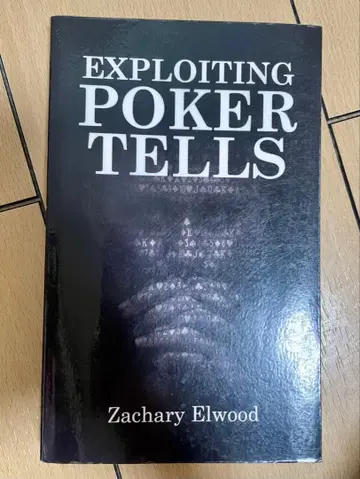 Exploiting Poker Tells