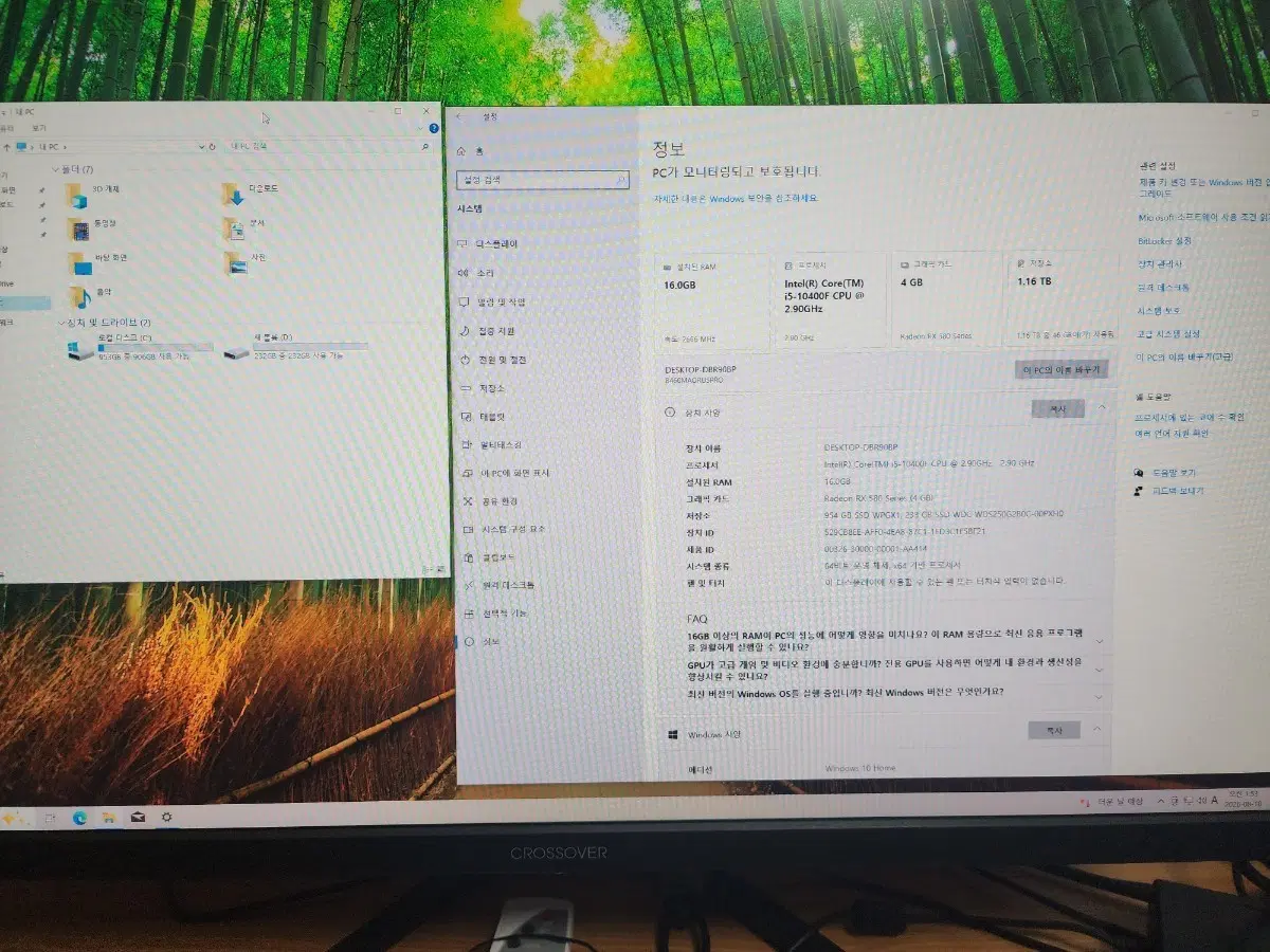 컴퓨터 본체 팝니다