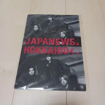 [미개봉] NEWS, JAPANNEWS HOKKAIDO 클리어 파일