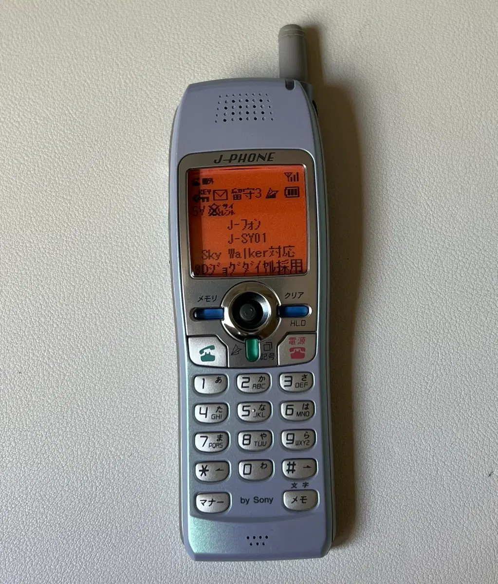일본 고전 JPHONE 목업용 핸드폰