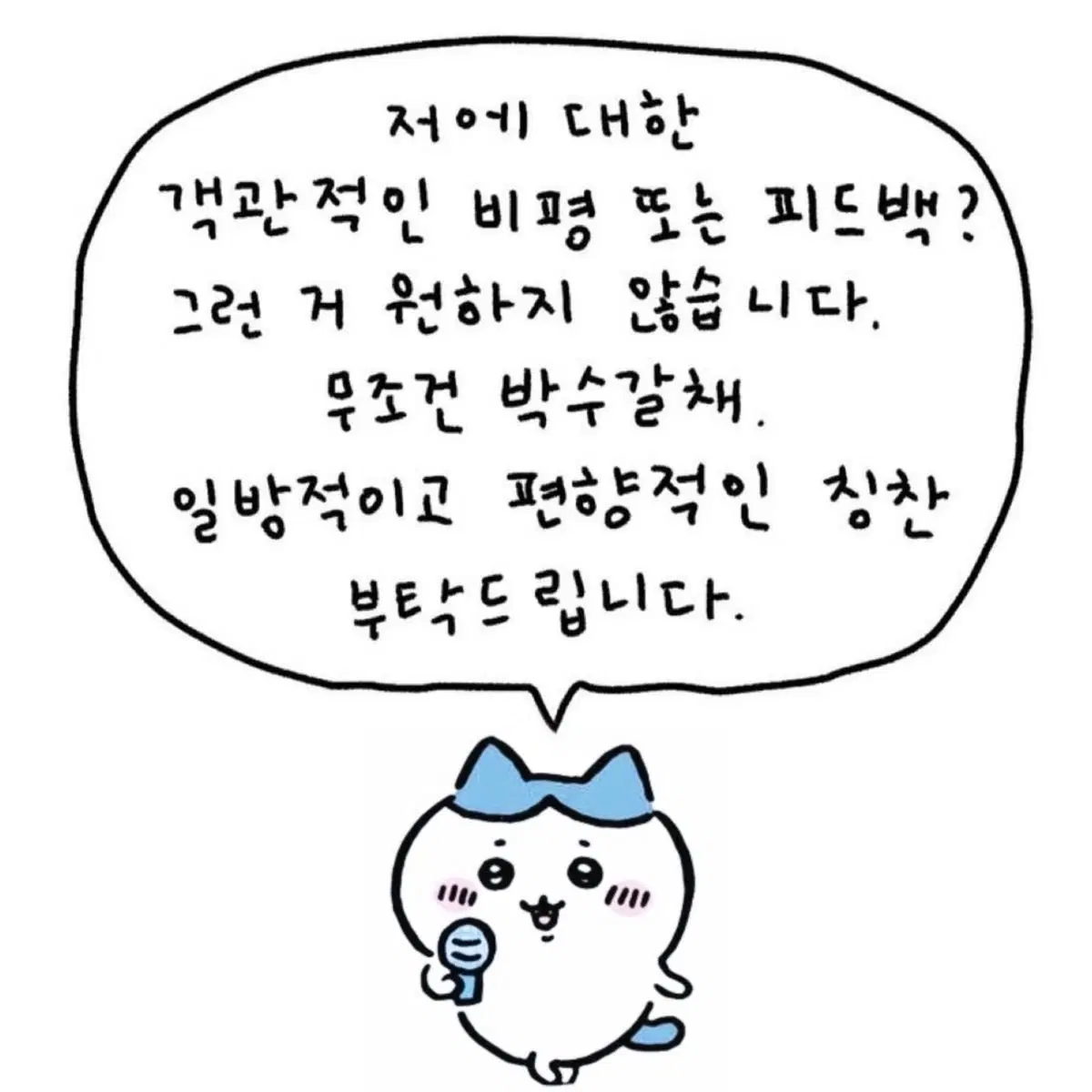 픽셀리 잠뜰 뜰빛탐정 수현 포카 양도