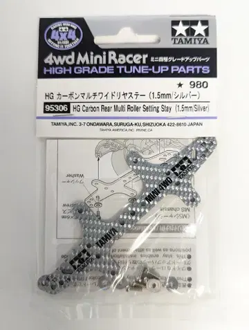타미야 미니 사륜구동 GUP HG 카본 멀티 와이드 리어 스테이 (1.5mm/실버) 95306