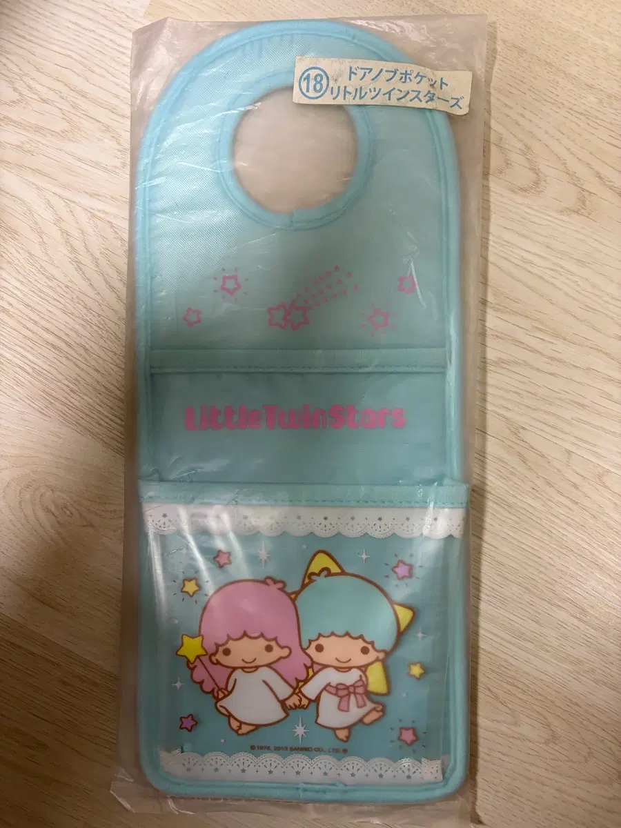 키키라라, 리틀트윈스타 문 손 잡이