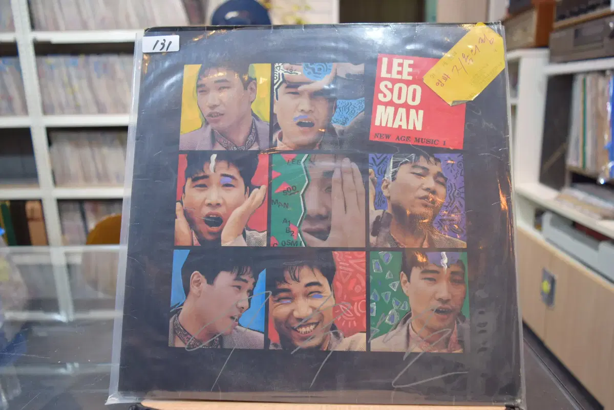 이수만 니어민트 : 사랑하고 민거야