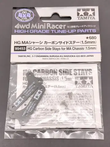 타미야 미니 사륜구동 GUP HG MA 섀시 카본 사이드 스테이 (1.5mm) 95453