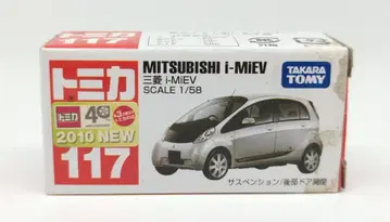 타카라토미 토미카/베트남제 미쓰비시 i-MIEV/신차 씰 포함 117