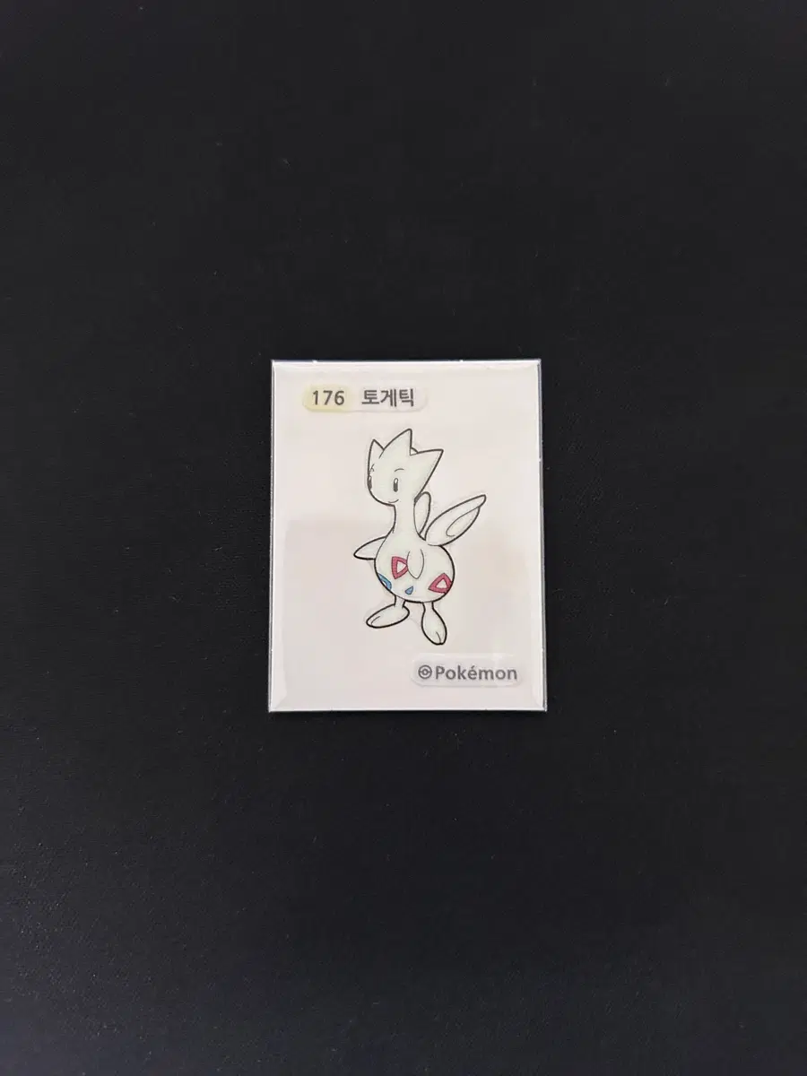 2022년 포켓몬 3자리 띠부씰 176 토게틱 판매합니다