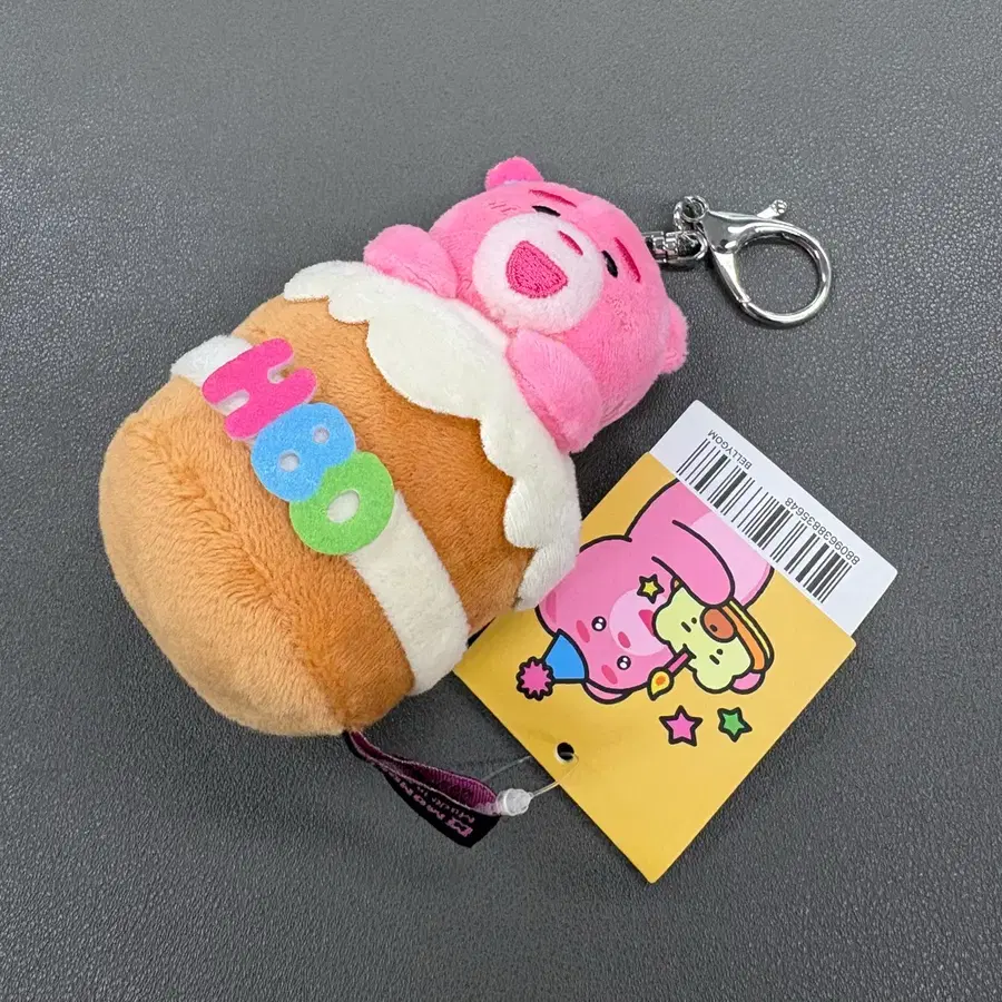 (새상품 8cm) 벨리곰 케이크 인형 키링