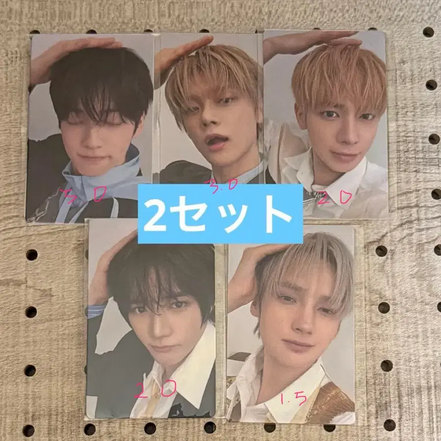 투바투 투모로우바이투게더 TXT 세츠나 하나비 위버스 럭키드로우 양도