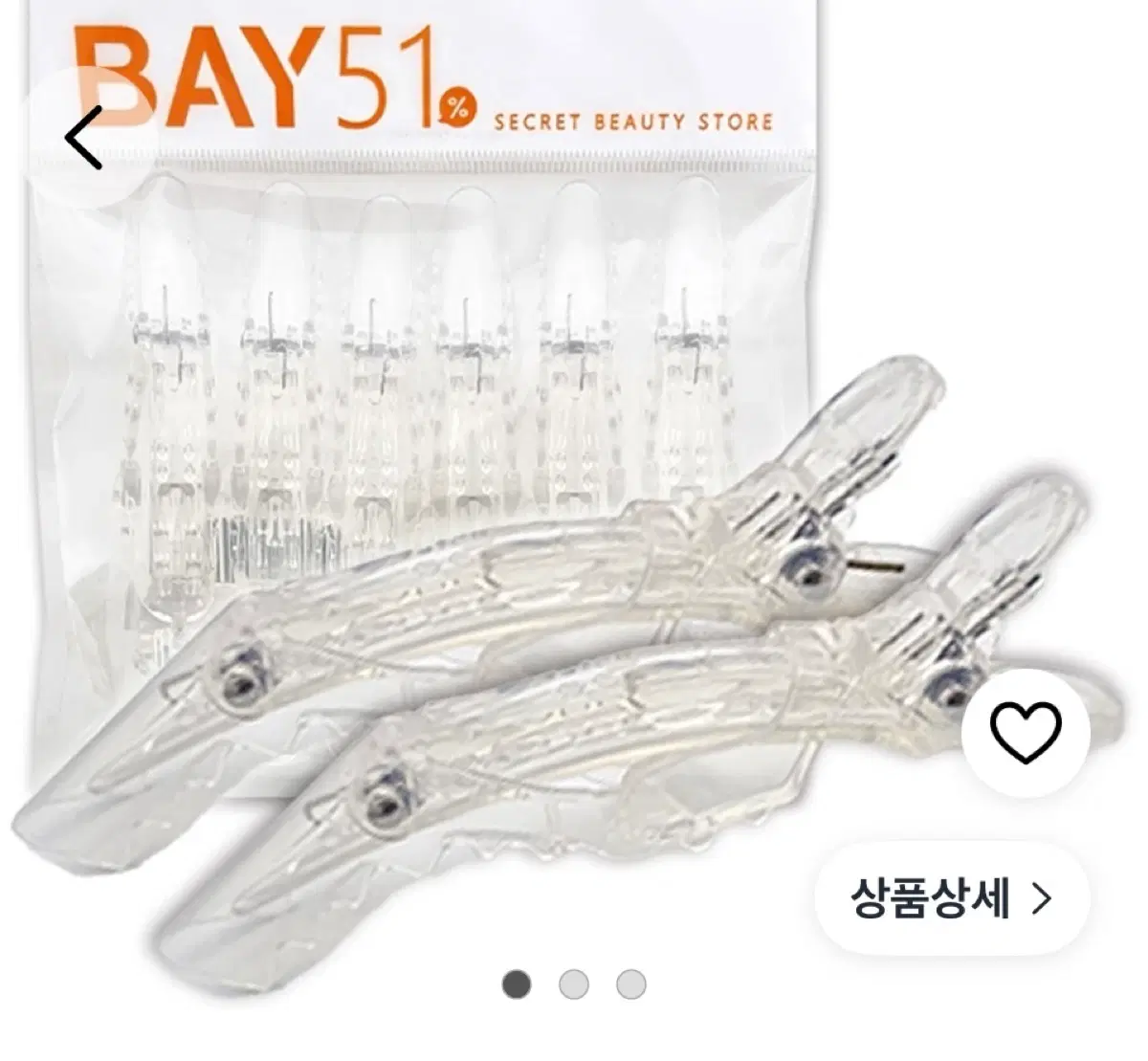 악어 집게핀
