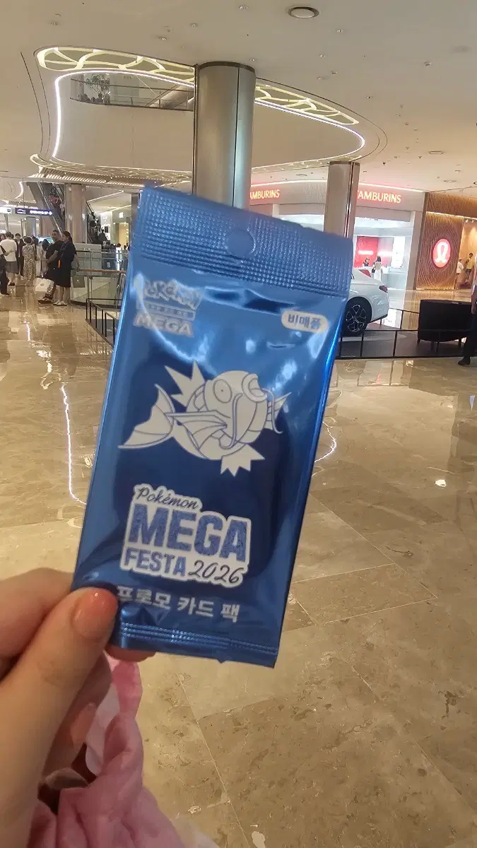 포켓몬 잉어킹 프로모카드 미개봉