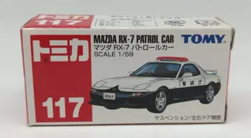 타카라토미 토미카 빨간 상자 중국산 마쓰다 RX-7 패트롤카 117