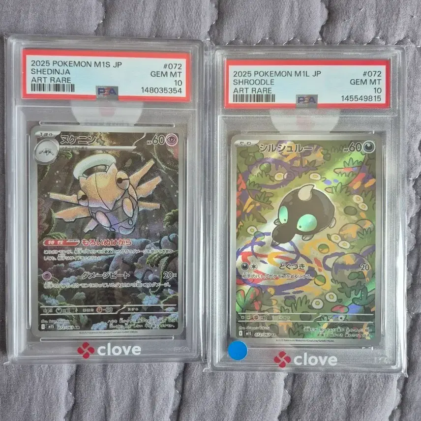 포켓몬카드 PSA10