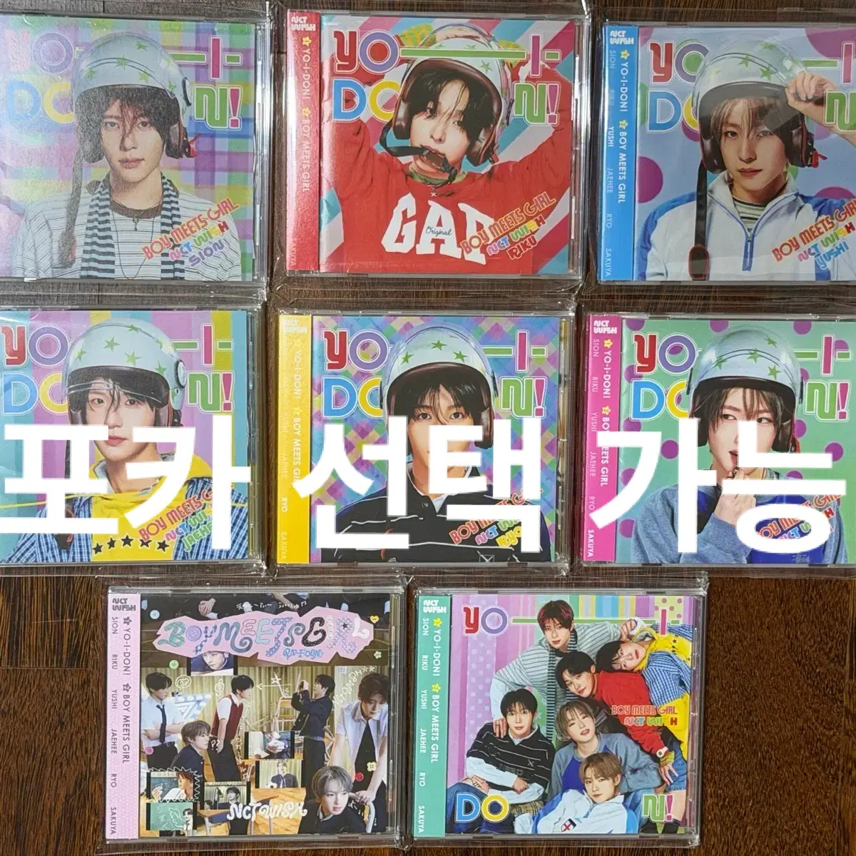 엔시티위시 요이동 보및걸 일본앨범 무모샵 특전 사쿠야 요이돈