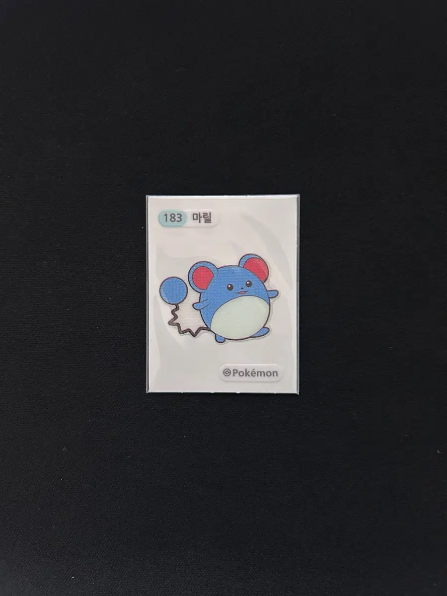 2022년 포켓몬 3자리 띠부씰 183 마릴 판매합니다