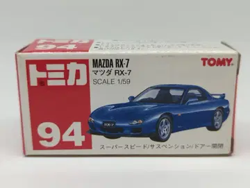 타카라토미 토미카/중국산 마쓰다 RX-7 (블루) 94