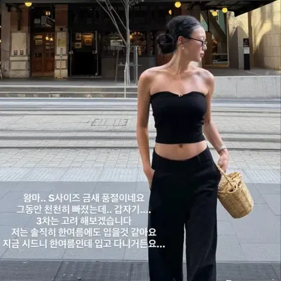 셀리앤리옹 로우라이즈 팬츠 s 새상품