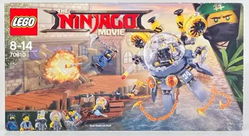 LEGO LEGO NINJAGO (70610) 70610