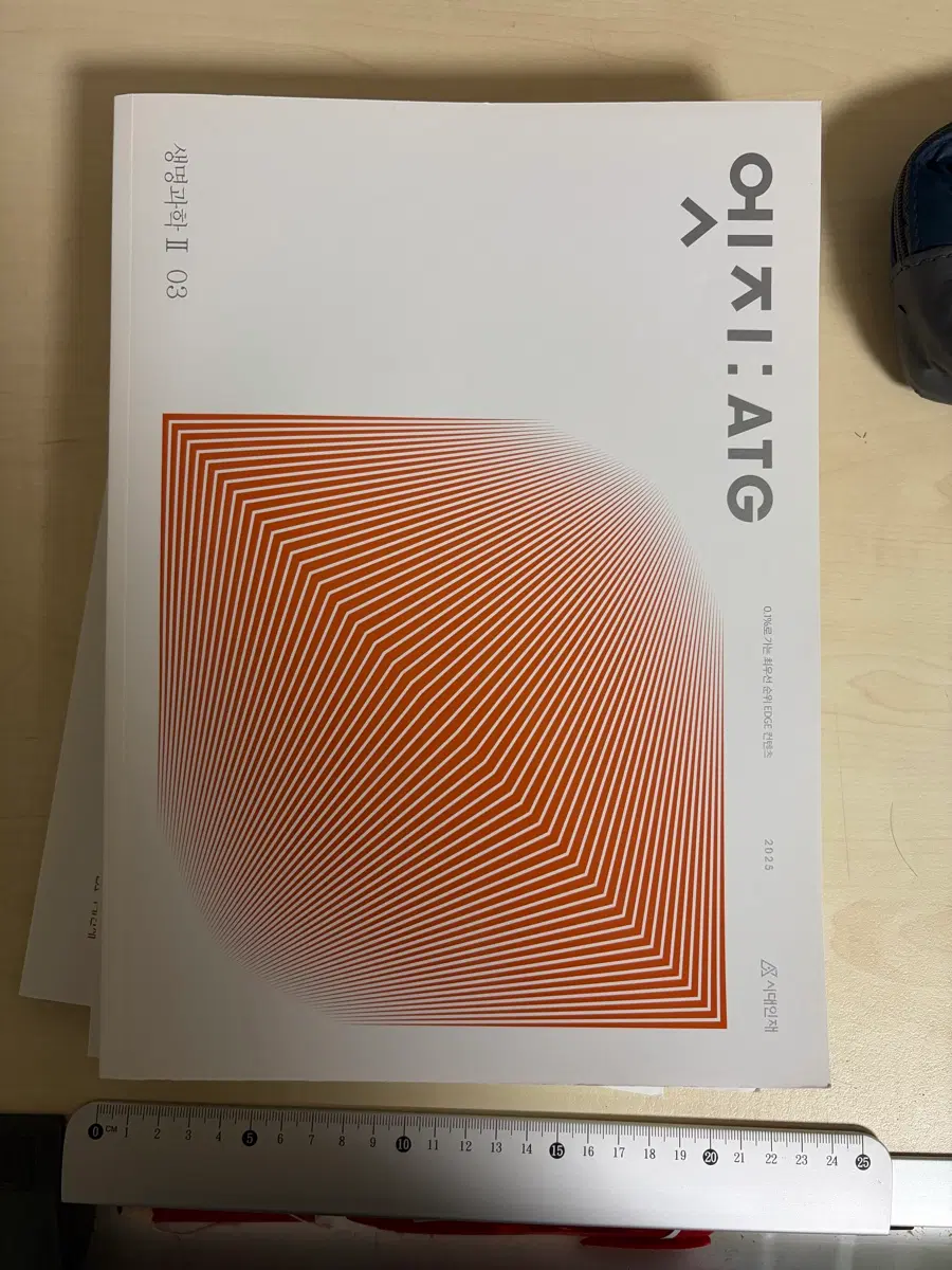 엣지 생2 팔아요