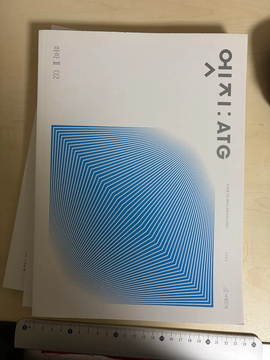 엣지 화2 팔아요