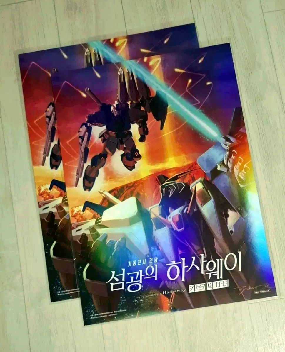[기동전사 건담 섬광의 하사웨이] 메카 비주얼 포스터(A3)