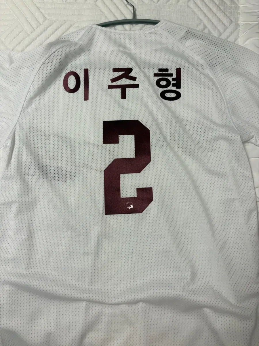 이주형 일반형 유니폼