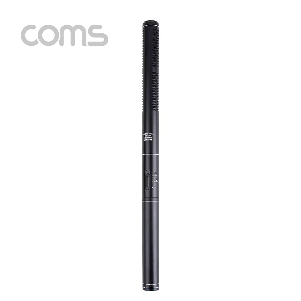 딜러가격(새상품)[BB208] Coms 단방향 고감도 콘덴서 마이크 - 360mm