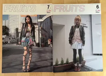 FRUiTS 잡지 2권 세트 No.143 No.144 후르츠 하라주쿠