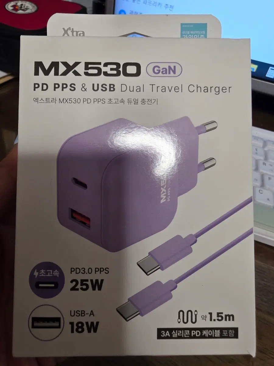 엑스트라 MX530 PD PPS 초고속 듀얼 충전기