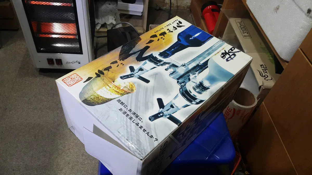 미사용 홈바용 버틀러