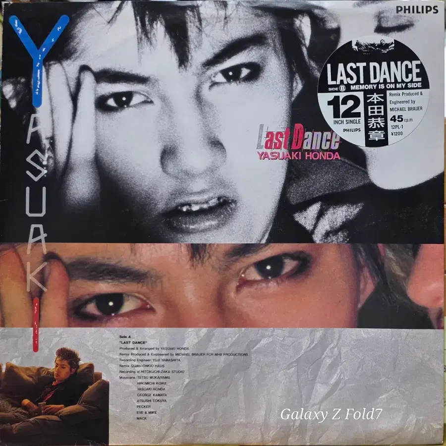 BA-689. 혼다 야스아키 12인치 싱글 LP 앨범 Last Dance