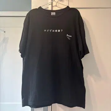 Awich Liquid room 진심으로 너 누구야? 티셔츠