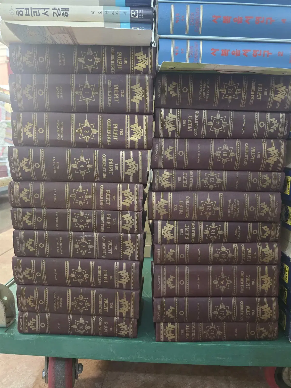 The pulpit commentary EERDMANS 20권 세트 종교책 중고책