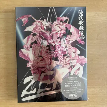 타키자와 가부키 ZERO 초회 생산 한정판 DVD 3매 세트