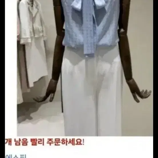 모조 리본 불라우스