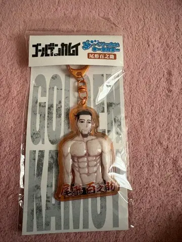 골든 카무이 푹신푹신 키링 오가타 햐쿠노스케