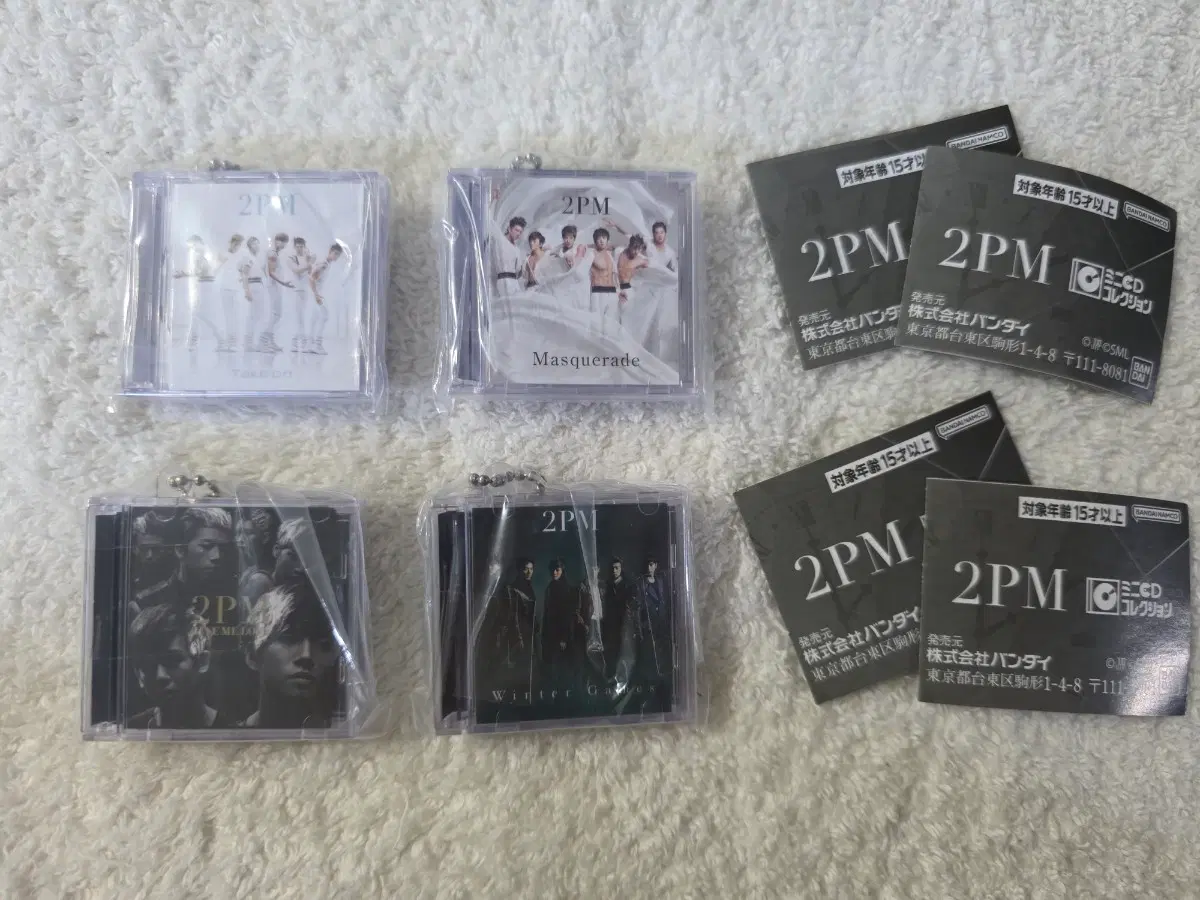 2pm 미니cd 가챠 4개 일괄