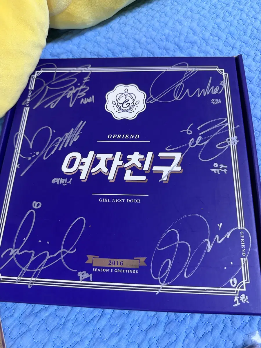 여자친구 2016 시그 싸인