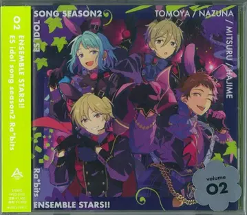 앙상블 스타즈!! ES 아이돌 송 season2 Ra*bits