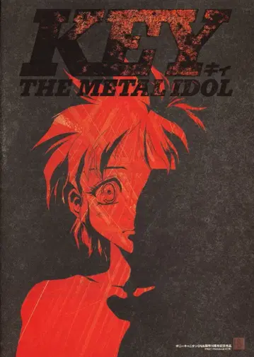 포니캐니언 프레스 시트 KEY THE METAL IDOL 1994년