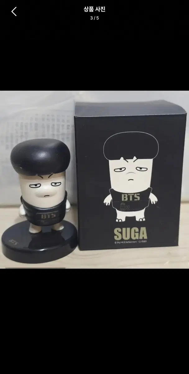 방탄소년단 슈가 피규어