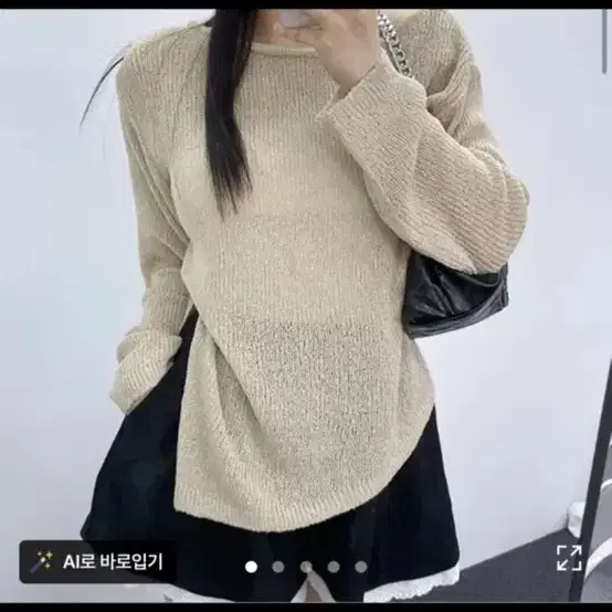 썸머 언발 쿨니트