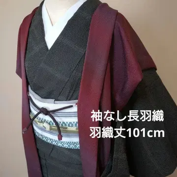 긴 겉옷 민소매 겉옷 기모노 순수 실크 미사용 새상품