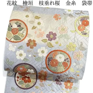 후쿠로 오비 꽃무늬 히가키 창포 국가지다레 벚꽃 동백 기모노 113b d