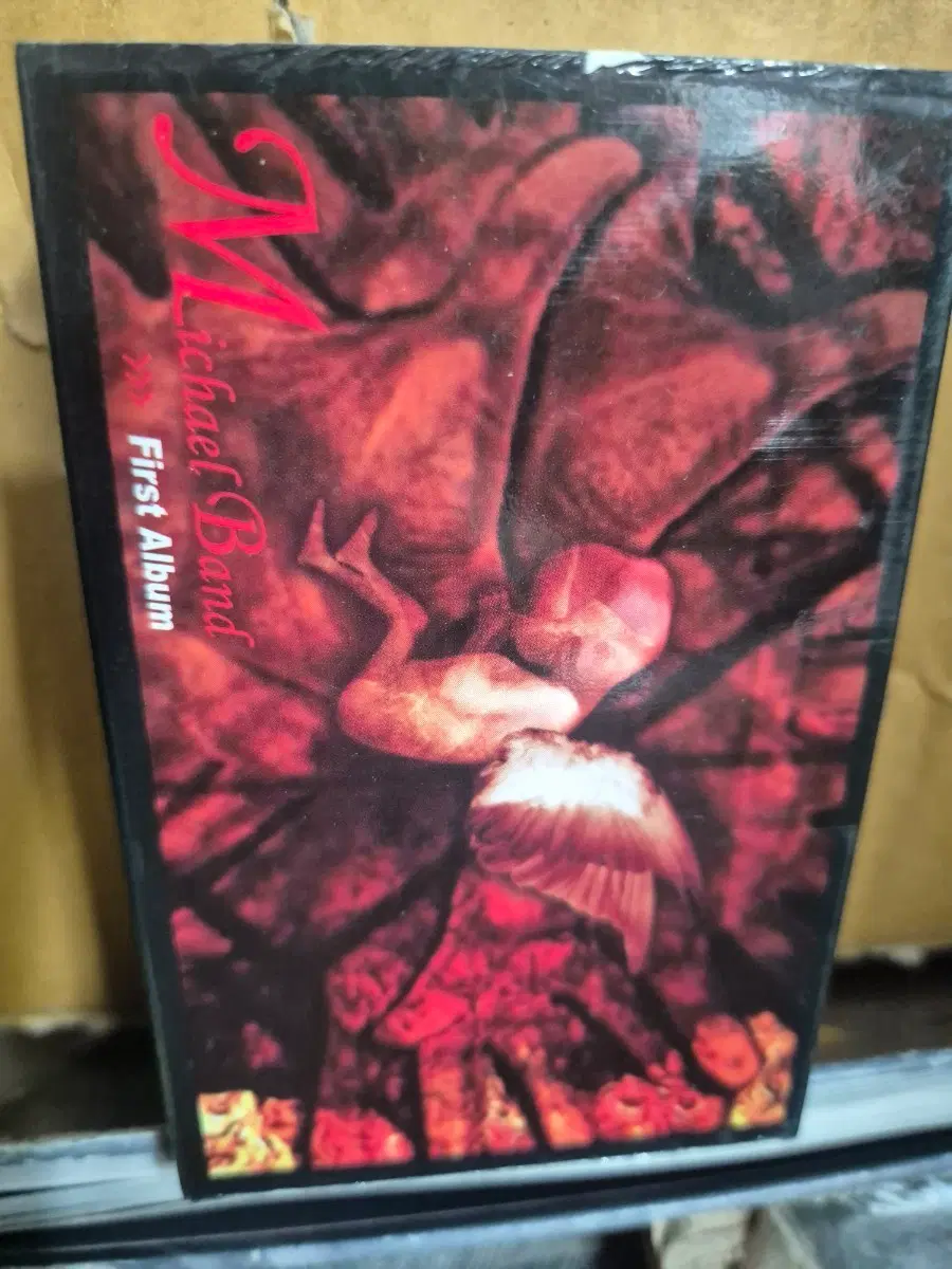 마카엘 밴드 First Album 카세트테이프